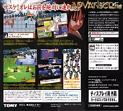 Image n° 2 - boxback : Naruto RPG 2 - Chidori vs Rasengan